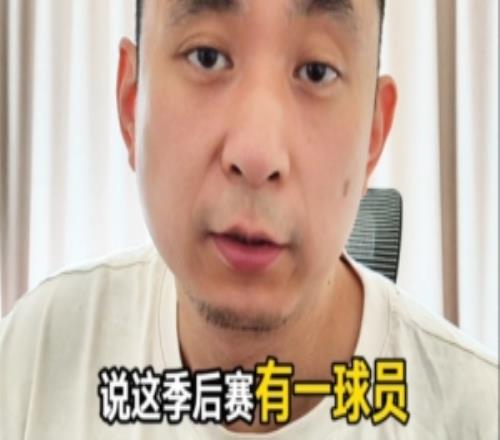 都有責(zé)任！解說：烏度卡不要哈登最終付出了代價火箭沒有控衛(wèi)啊