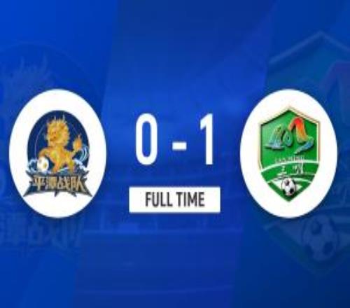 絕殺！閩超三明隊(duì)客場(chǎng)10絕殺平潭隊(duì)王子輝87分鐘遠(yuǎn)射絕殺