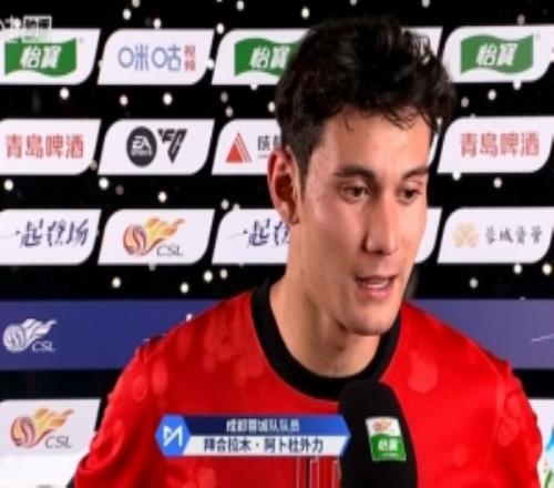 拜合拉木：球隊(duì)踢得特別好，取得進(jìn)球很開心