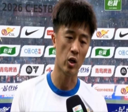 刘洋：泰山各方面发挥都不如海牛，作为队长我也未能很好帮助队友