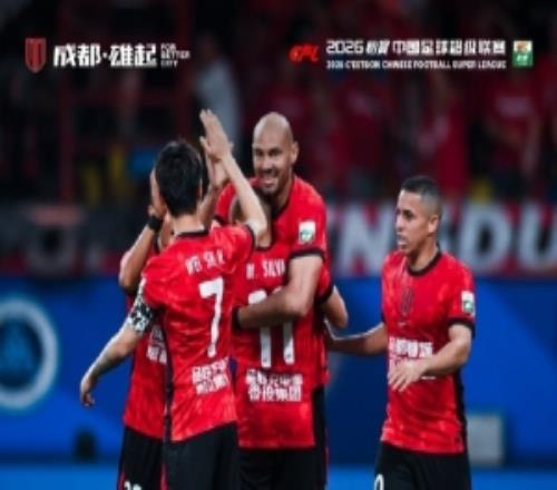 今晚1900，中超第八輪，成都蓉城40浙江俱樂部綠城，取得五連勝