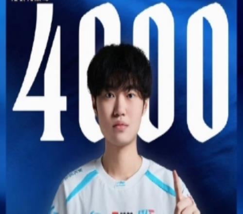 Knight成為LPL最快達(dá)成4000擊殺成就的選手，比第二名快了193場！
