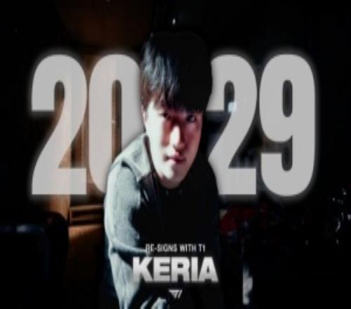 T1俱樂(lè)部官宣：輔助選手Keria續(xù)約三年！他與Faker同行至2029賽季！