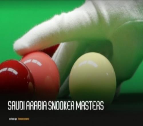 斯諾克宣布不再舉辦沙特大師賽，此前冠軍獎(jiǎng)金50萬(wàn)鎊與世錦賽相同