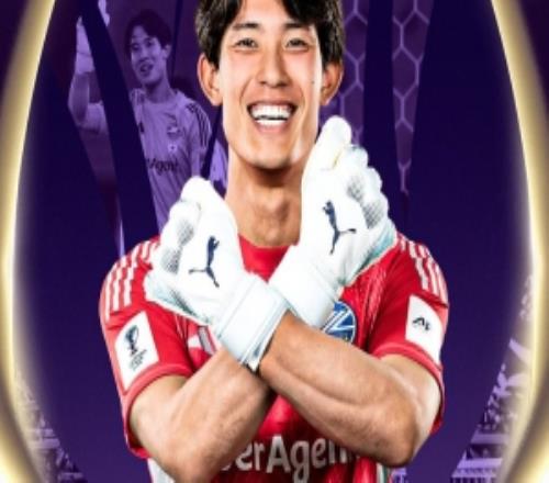 官方：町田澤維亞門將谷晃生當選2526賽季亞冠精英聯(lián)賽最佳門將