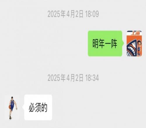 圖片來(lái)自@薛思佳MRPG