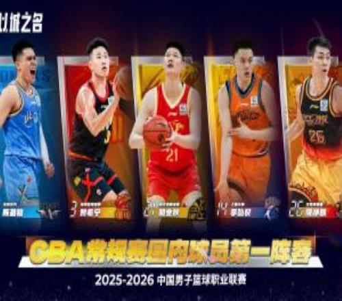 誰是最大遺珠CBA國內球員最佳陣候選名單前場18人&后場16人