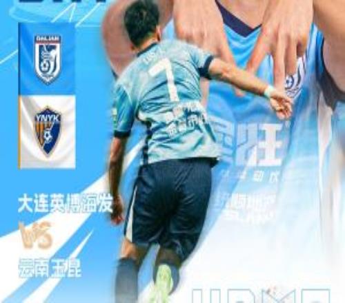 英博vs玉昆首發(fā)：4外援PK5外援，斯坦丘、毛偉杰先發(fā)，奧斯卡出戰(zhàn)