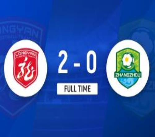 闽超龙岩队20战胜漳州队取开门红王建翔建功林雨豪乌龙