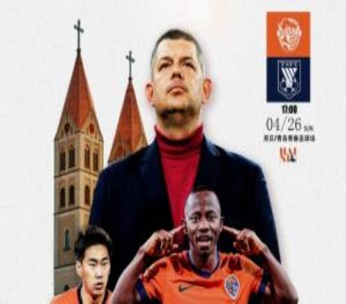 海牛vs泰山首發(fā)：葉博亞、羅森文先發(fā)，陳澤仕出戰(zhàn)，克雷桑替補(bǔ)