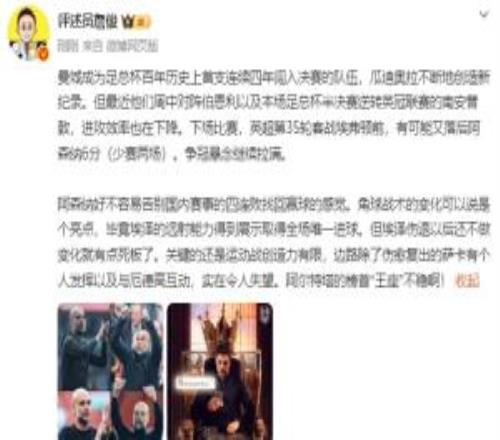 詹?。河⒊瑺幑趹夷罾^續(xù)拉滿，槍手運動戰(zhàn)創(chuàng)造力有限榜首王座不穩(wěn)