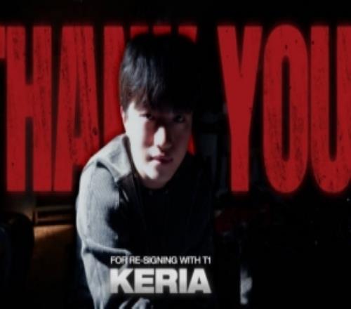 T1發(fā)布keria續(xù)約三年記錄短片：Thankyou