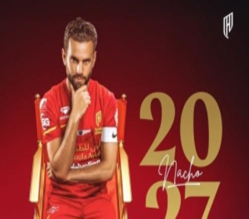 官方：36歲納喬與胡拜爾庫迪西亞續(xù)約至2027年