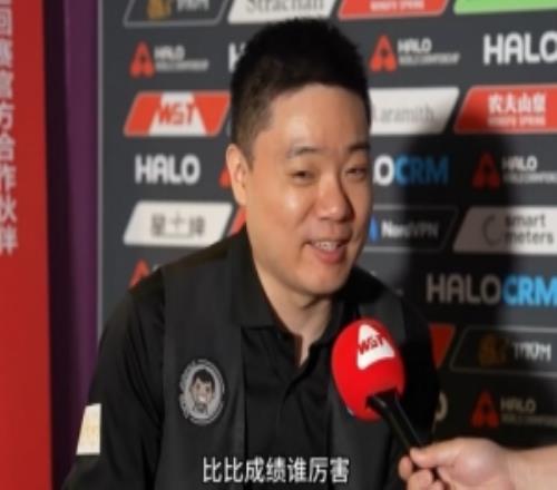 丁俊暉：趙心童對(duì)比賽的掌控力很強(qiáng)，期待他能發(fā)揮的一場(chǎng)比一場(chǎng)好