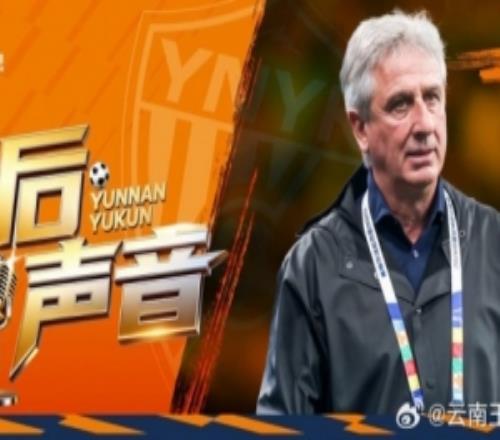 喬迪賽后：原本能零封對(duì)手，祝賀球員和團(tuán)隊(duì)在困難的客場全取3分