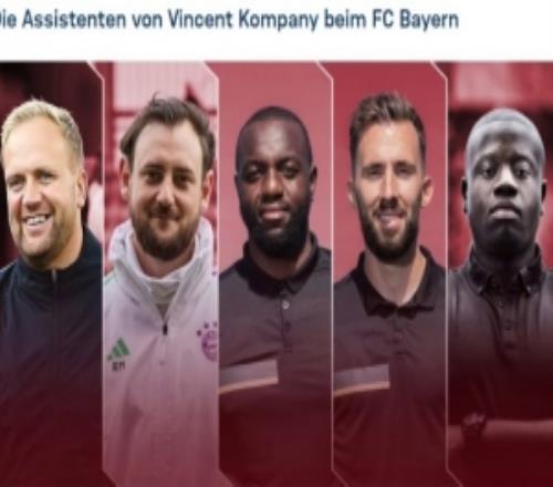 德天空：对阵巴黎丹克斯将代替停赛的孔帕尼，另外两名助教协助