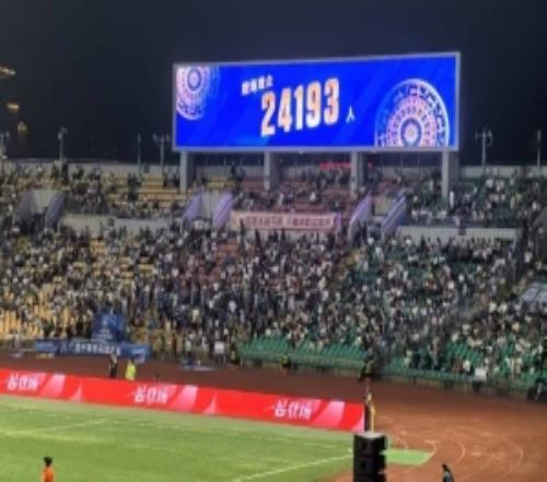 澎湃：女超聯(lián)賽開幕式24193人觀賽，創(chuàng)造女超上座率歷史最高紀(jì)錄