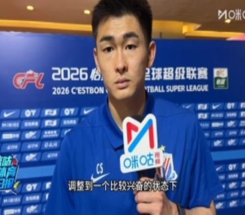 陳晉一：下輪對(duì)蓉城不會(huì)讓他們隨便踢，會(huì)展示申花的精神