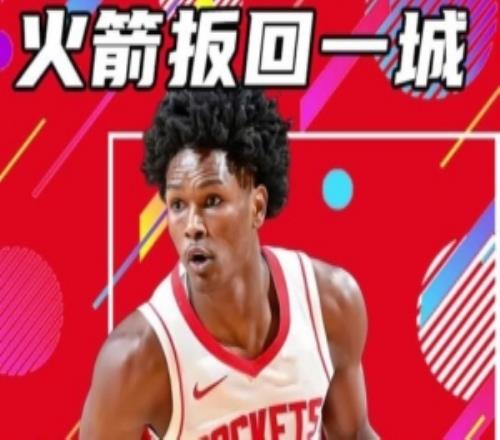 楊健：火箭拒絕橫掃后信心完全不同了G5對湖人是最重要的一場