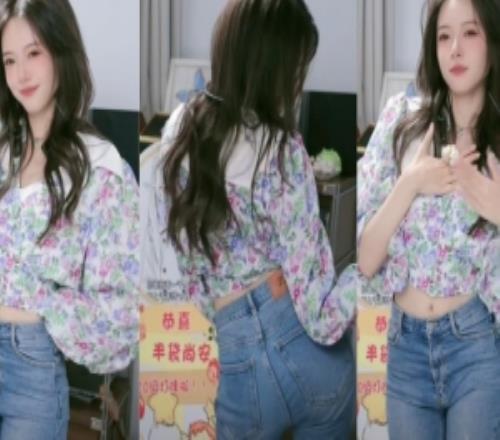 LPL主持人駱歆直播：緊身牛仔褲熱舞身材太帶勁了