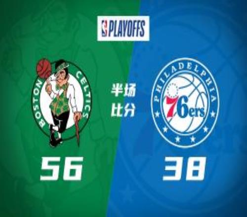 半場戰(zhàn)報(bào)綠軍領(lǐng)先76人18分普理查德18分恩比德復(fù)出12+5