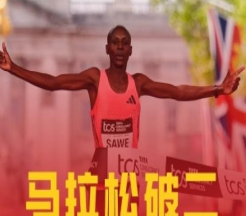 薩維談全馬破2：我向大家展示了沒(méi)有不可能的事情，一切都有可能