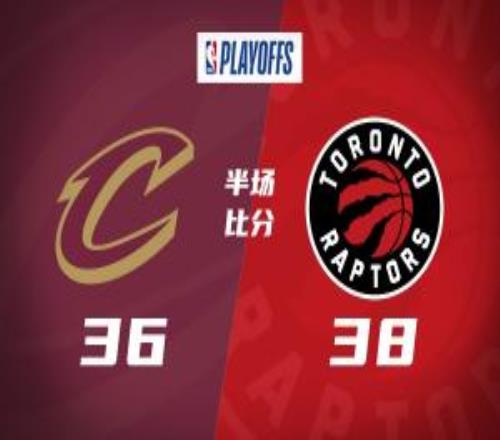 半場：猛龍38比36領先2分！英格拉姆低開高走哈登失誤較多