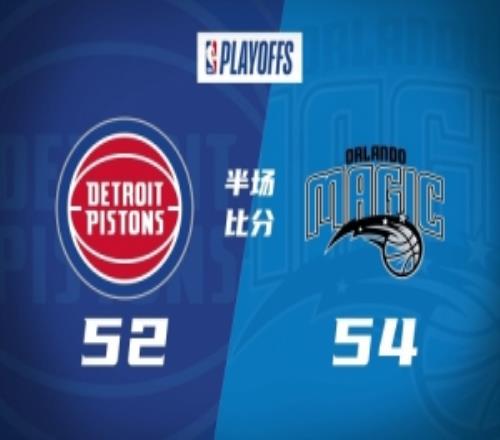 魔術(shù)半場(chǎng)5452反超活塞小瓦17分4斷班凱羅8中2坎寧安16分4助