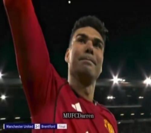 眼含熱淚！卡塞米羅：在皇馬奪冠非常美妙，但曼聯(lián)給我家的歸屬感