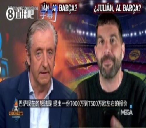 六臺：馬競對小蜘蛛標價1.2億歐，巴薩計劃報價7000萬7500萬歐