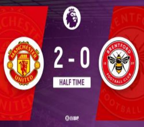 半場曼聯(lián)20布倫特福德B費賽季英超第19助卡塞米羅舍什科破門