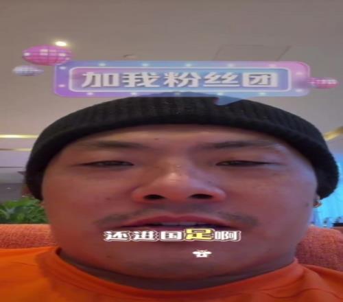 37歲王大雷直播時表示：再進(jìn)國足那就臭不要臉了，咱沒必要了