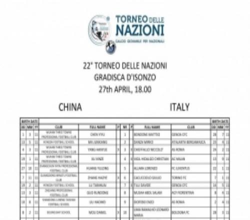 意大利國(guó)家之杯小組賽第2輪，U15國(guó)足首發(fā)：唐華健領(lǐng)銜，11人輪換