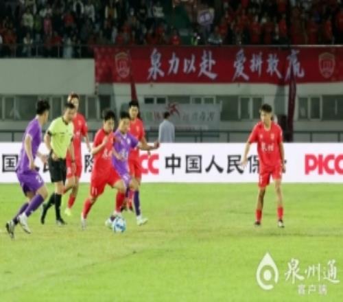 火爆！預約閩超第二輪泉州vs福州球票人數(shù)高達74723人