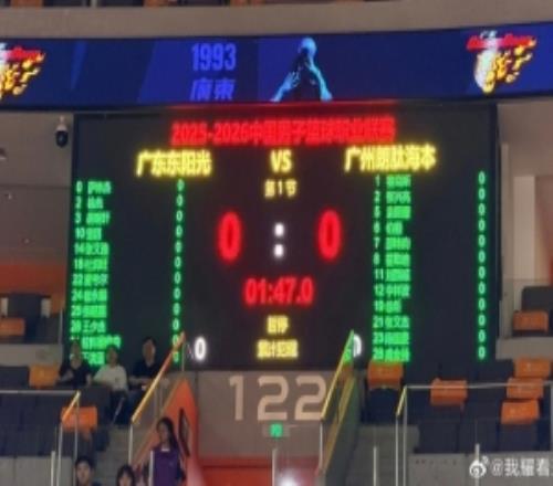 廣東VS廣州大名單：徐昕戰(zhàn)舊主胡明軒&徐杰登場雙方皆4外援出戰(zhàn)