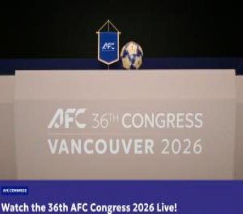 北京時(shí)間明日凌晨1點(diǎn)，第36屆亞足聯(lián)大會(huì)將在加拿大溫哥華進(jìn)行