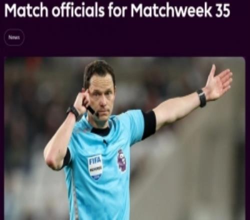 英超第35轮裁判：达伦英格兰执法曼联vs利物浦，VAR阿特维尔