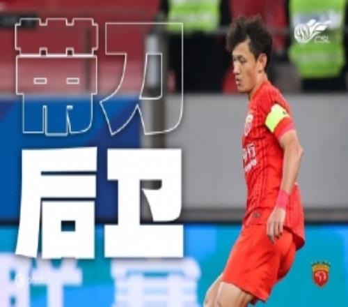 王燊超代表海港出戰(zhàn)350場中超聯(lián)賽，貢獻(xiàn)25球和27次助攻