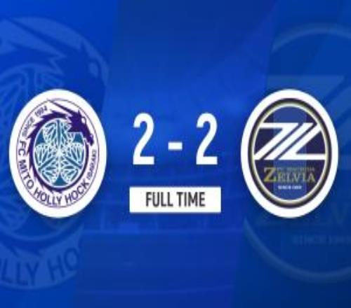 J联赛：让2追2！最终双方握手言和！