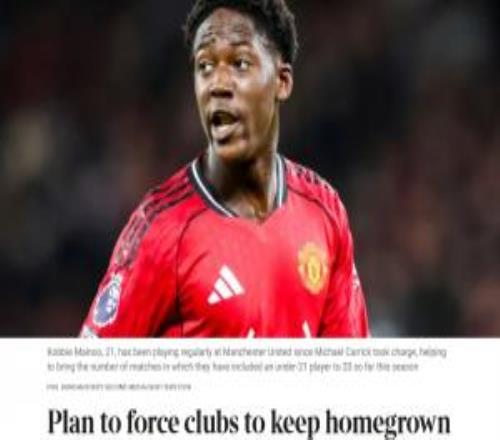 U21政策！FIFA擬強(qiáng)制要求始終有一名U21青訓(xùn)在場(chǎng)上，無(wú)英超隊(duì)達(dá)成