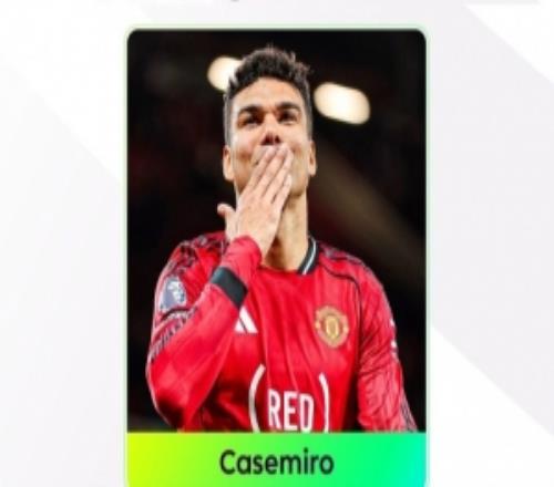 實至名歸！卡塞米羅當選英超第34輪最佳球員