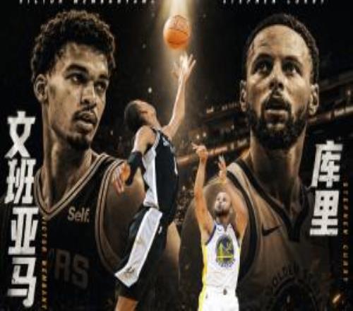 福克斯：联盟大概只有文班和库里拥有这种恐怖的赛场牵制力