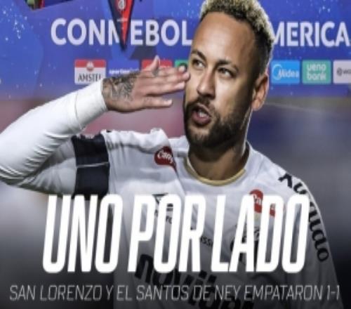 南美杯小組賽桑托斯客場(chǎng)11戰(zhàn)平圣洛倫索，內(nèi)馬爾踢滿全場(chǎng)