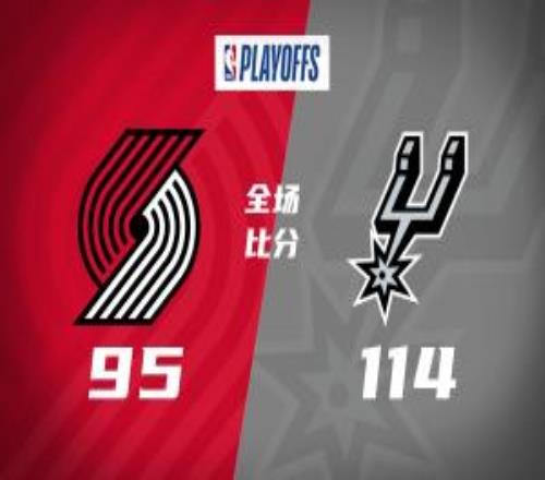 馬刺6人上雙紳士橫掃開(kāi)拓者文班亞馬17+14+6帽阿夫迪亞22分