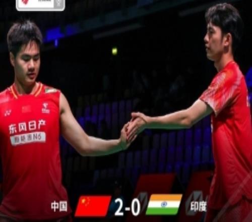 湯尤杯小組賽：梁王組合21力克印度組合，中國(guó)隊(duì)20領(lǐng)先印度