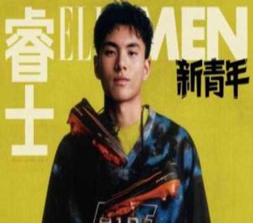 李昊拍時尚雜志封面：五年、十年后，希望代表中國站上世界杯賽場