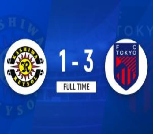 J联赛：柏太阳神13不敌东京FC佐藤龙之介梅开二度