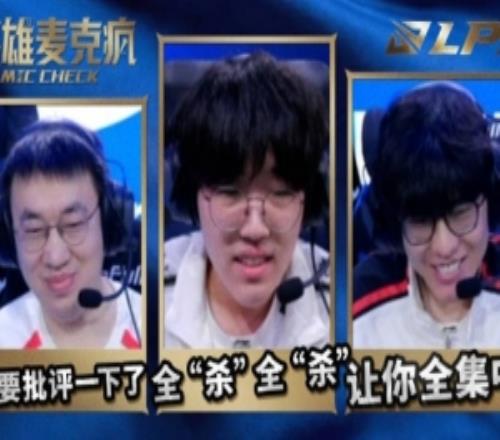 LPL第二賽段W4D1隊(duì)內(nèi)語(yǔ)音Xiaohu：我要批評(píng)一下啦