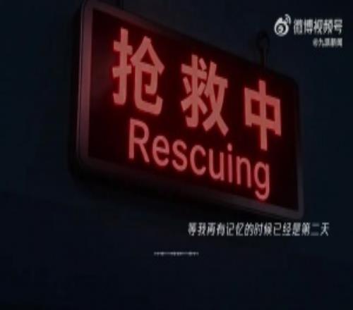 武漢43歲男子踢球時突發心臟驟停，隊友和急救人員搶救成功