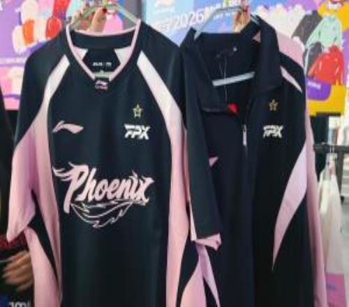 真正限定款網(wǎng)友分享：在WE主場買到李寧生產(chǎn)的2026款FPX隊服